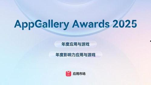 2025最新a 免费片,盘点最新A片佳作