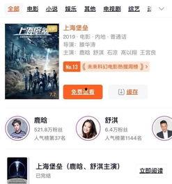 在线视频观看国产